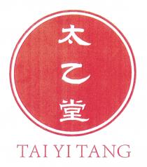 TAI YI TANG 太乙堂