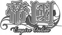 Empire Online 帝國 帝国