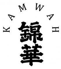 KAMWAH 錦華