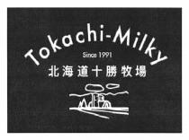 Tokachi-Milky Since 1991 北海道十勝牧場