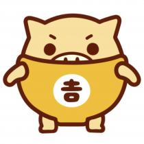 吉