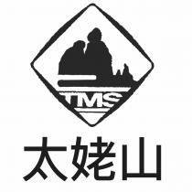 TMS 太姥山