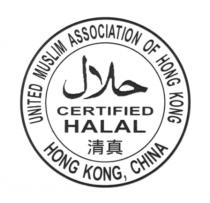 UNITED MUSLIM ASSOCIATION OF HONG KONG HONG KONG, CHINA CERTIFIED HALAL 清真
