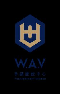 W.A.V Watch Authenticity Verification 手錶認證中心
