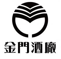 金門酒廠