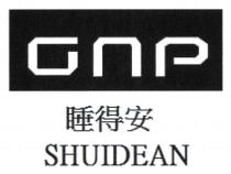 GnP SHUIDEAN 睡得安