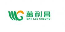 MAN LEE CHEONG 萬利昌