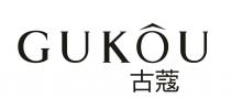 GUKOU 古蔻