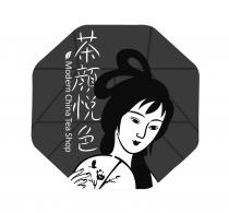 Modern China Tea Shop 茶顏悦色