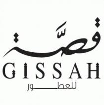 GISSAH