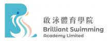 Brilliant Swimming Academy Limited 啟泳體育學院