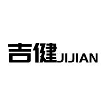 JIJIAN 吉健