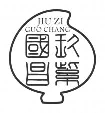 JIU ZI GUO CHANG 玖紫國昌