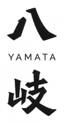 YAMATA 八岐
