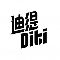Diti 迪缇