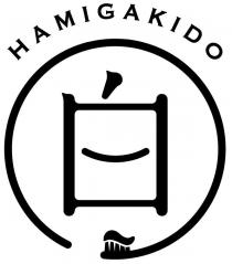 HAMIGAKIDO 白