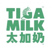 TIGA MILK 太加奶