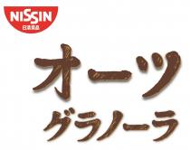 NISSIN 日清食品 才一 丿一