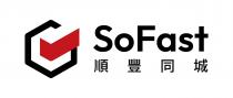 SoFast 順豐同城