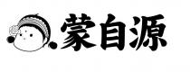 蒙自源