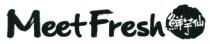 MeetFresh 鮮芋仙