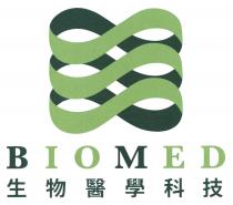 BIOMED 生物醫學科技