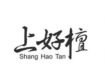 Shang Hao Tan 上好檀