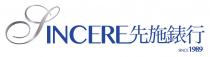 SINCERE SINCE1989 先施錶行