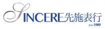 SINCERE SINCE1989 先施表行