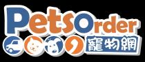 PetsOrder 寵物網