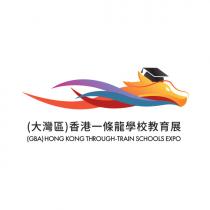 (GBA) HONG KONG THROUGH-TRAIN SCHOOLS EXPO（大灣區）香港一條龍學校教育展