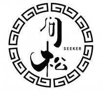 SEEKER 问松