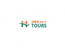 H JOLLY TOURS 活樂遊