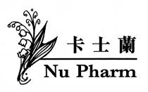 Nu Pharm 卡士蘭