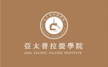 ASIA PACIFIC PILATES INSTITUTE ASIA PACIFIC PILATES INSTITUTE 亞太普拉提學院 亞太普拉提學院