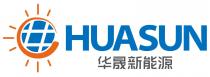 HUASUN 华晟新能源