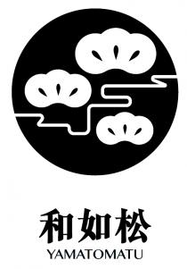YAMATOMATU 和如松