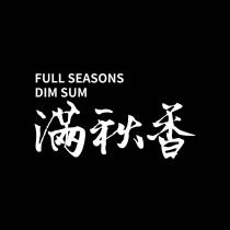FULL SEASONS DIM SUM 滿秋香