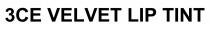 3CE VELVET LIP TINT