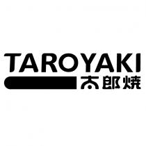 TAROYAKI 太郎焼