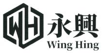 WH Wing Hing 永興 永兴
