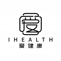 IHEALTH 爱 爱健康