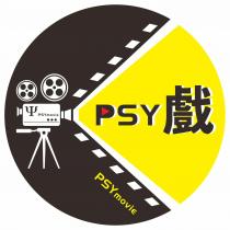 PSYmovie PSY PSYmovie 戲
