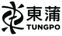 TUNGPO 東 東蒲
