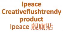 Ipeace Creativeflushtrendy product Ipeace 靚廁貼