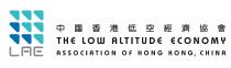 LAE THE LOW ALTITUDE ECONOMY ASSOCIATION OF HONG KONG, CHINA 中國香港低空經濟協會