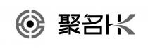 HK 聚名