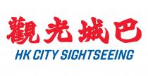 HK CITY SIGHTSEEING 觀光城巴