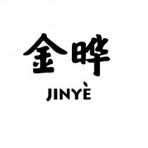 JINYE 金晔
