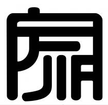 家